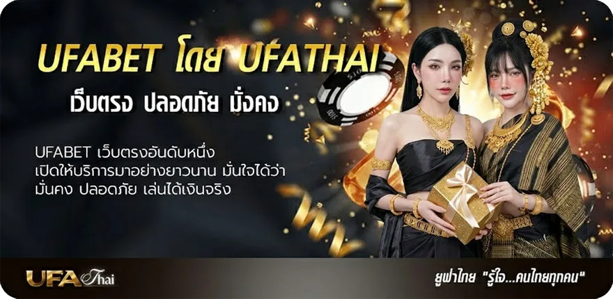 แบนเนอร์ ตรวจหวย1กพ68 แนะนำ — แทงบอลออนไลน์ คาสิโน หวย มวย สล็อต ครบวงจร