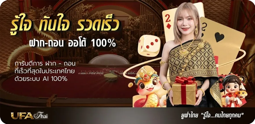 โปรโมชั่น ตรวจหวย1กพ68 ล่าสุด — โปรโมชั่นสมาชิกใหม่