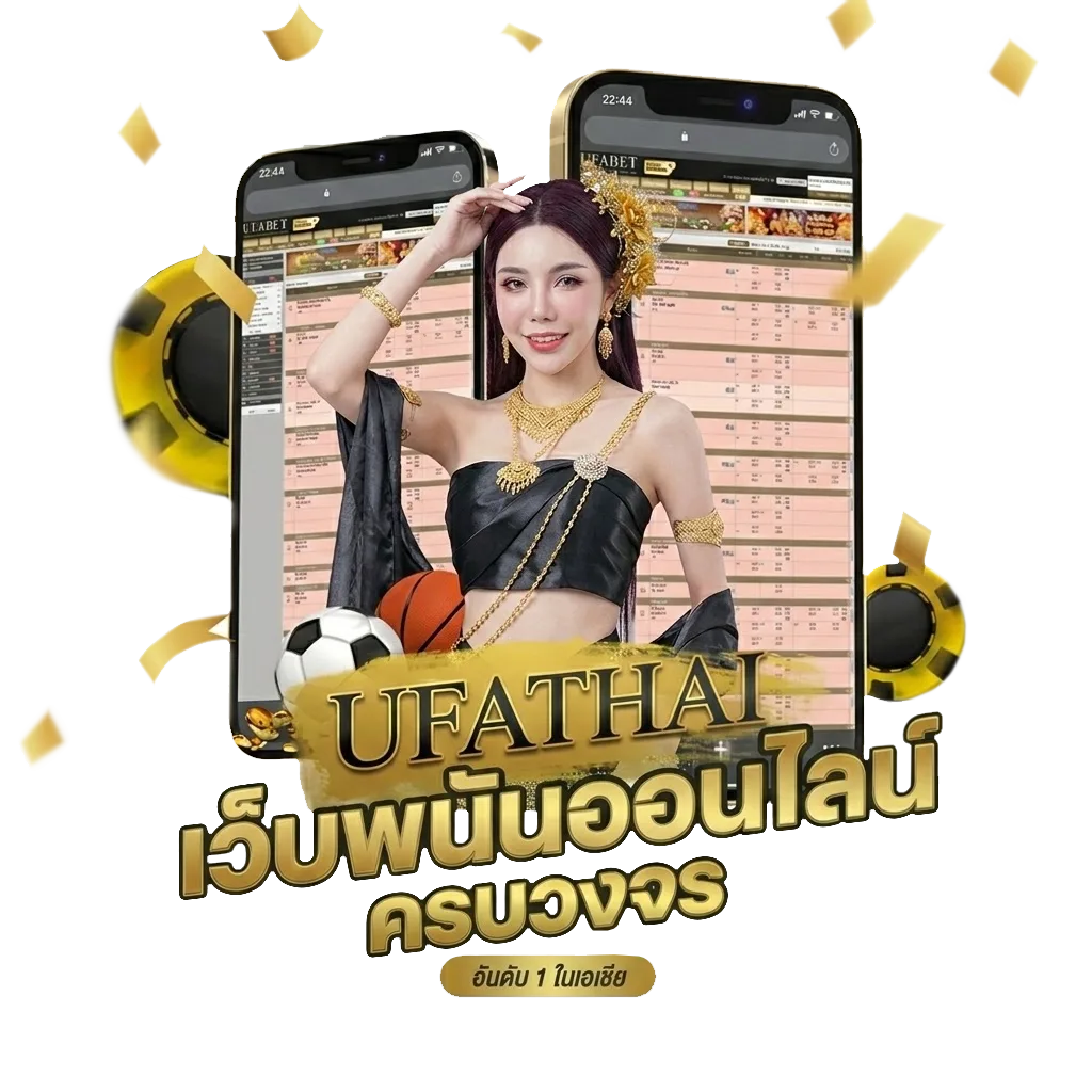 ตรวจหวย1กพ68 Bonus Banner — สำหรับสมาชิก