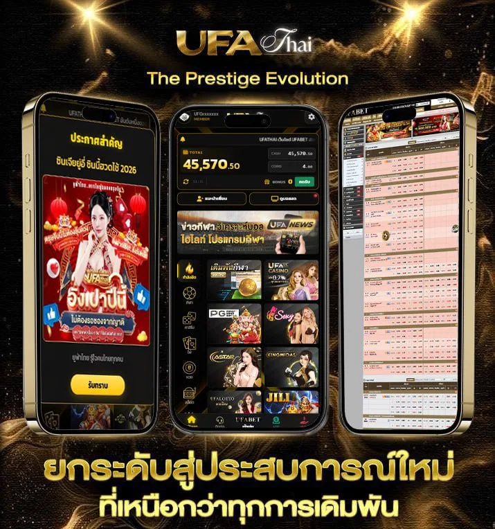 ตรวจหวย1กพ68  แบรนด์ยูฟ่าไทย